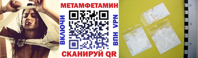 Купить закладки Высоковск Amphetamine VHQ