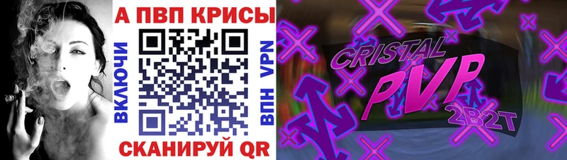 Купить где  Высоковск  A-PVP кристаллы 