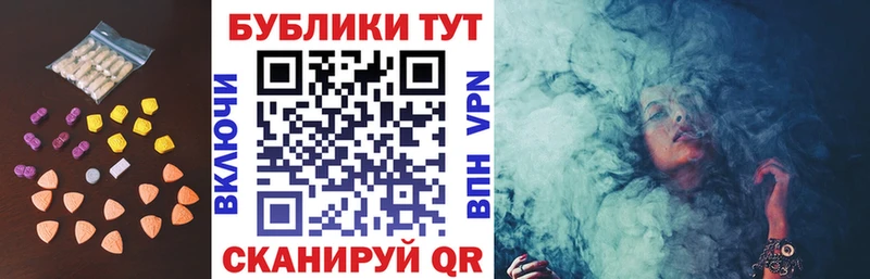Купить где  Высоковск  ЭКСТАЗИ mix 
