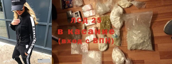 ALPHA PVP Бронницы