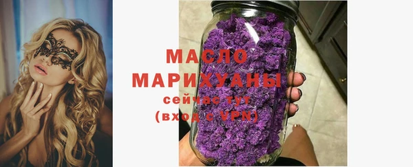 кокаин Бугульма