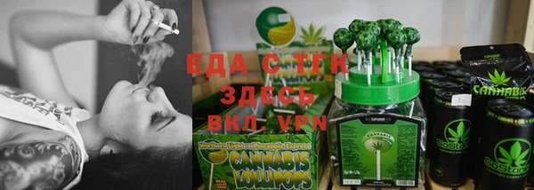 прущие крисы Бородино