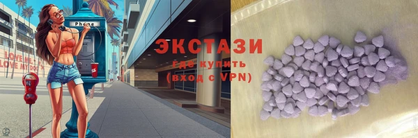кокаин Бугульма