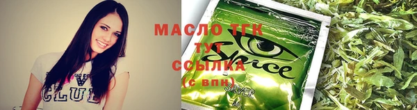 кокаин Бугульма