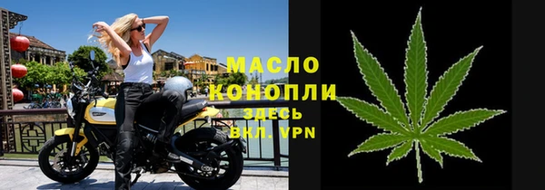 кокаин Бугульма