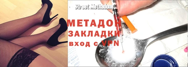 ALPHA PVP Бронницы