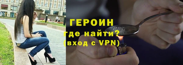 прущие крисы Бородино