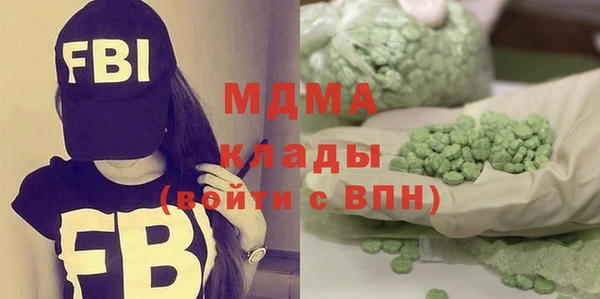 кокаин Бугульма