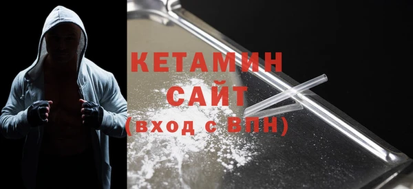 прущие крисы Бородино