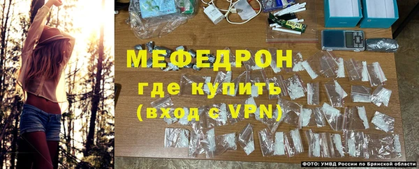 ALPHA PVP Бронницы