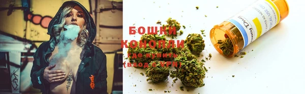 кокаин Бугульма