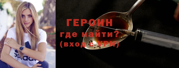 ALPHA PVP Бронницы