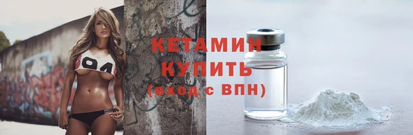 прущие крисы Бородино