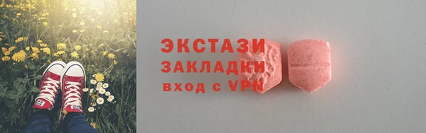 кокаин Бугульма