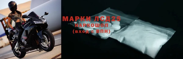 кокаин Бугульма