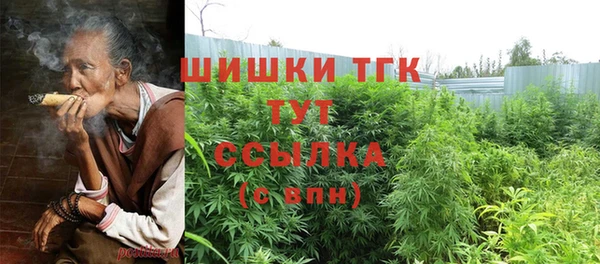 ALPHA PVP Бронницы