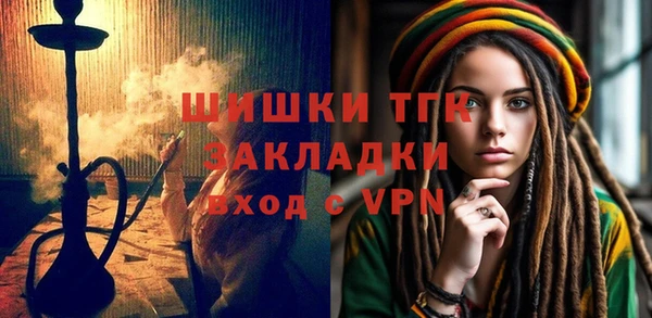 кокаин Бугульма