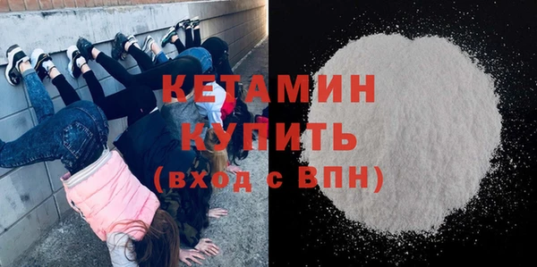 ALPHA PVP Бронницы
