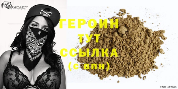 кокаин Бугульма