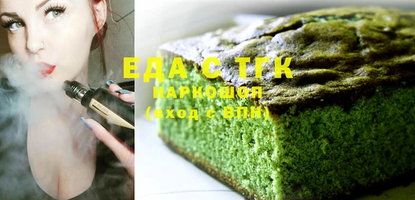 ALPHA PVP Бронницы