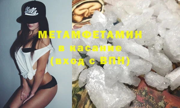 прущие крисы Бородино