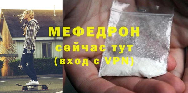 ALPHA PVP Бронницы