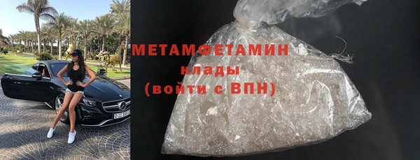 кокаин Бугульма