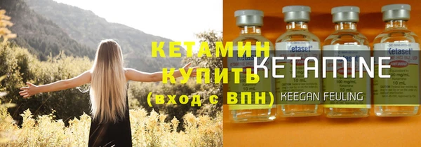 ALPHA PVP Бронницы