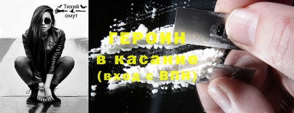 ALPHA PVP Бронницы