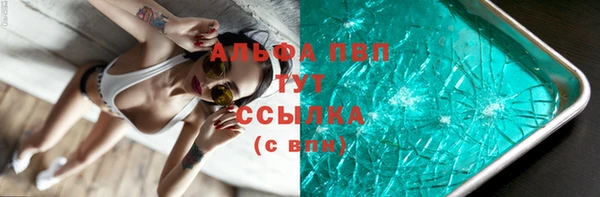 кокаин Бугульма