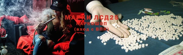 кокаин Бугульма