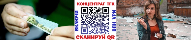 Дистиллят ТГК концентрат  Купить где  Высоковск 